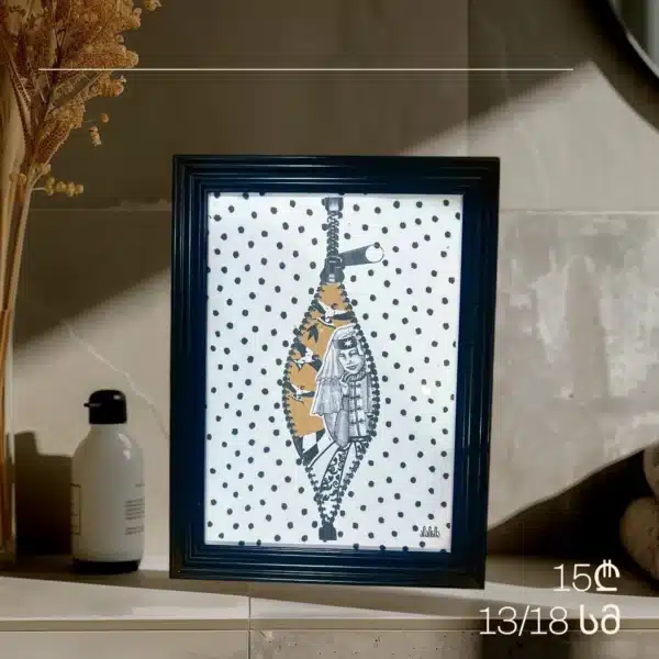 უჭყიტინე პოსტერები
