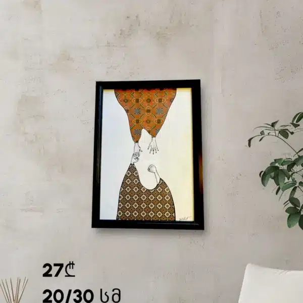 ხელგაშლილი პოსტერები